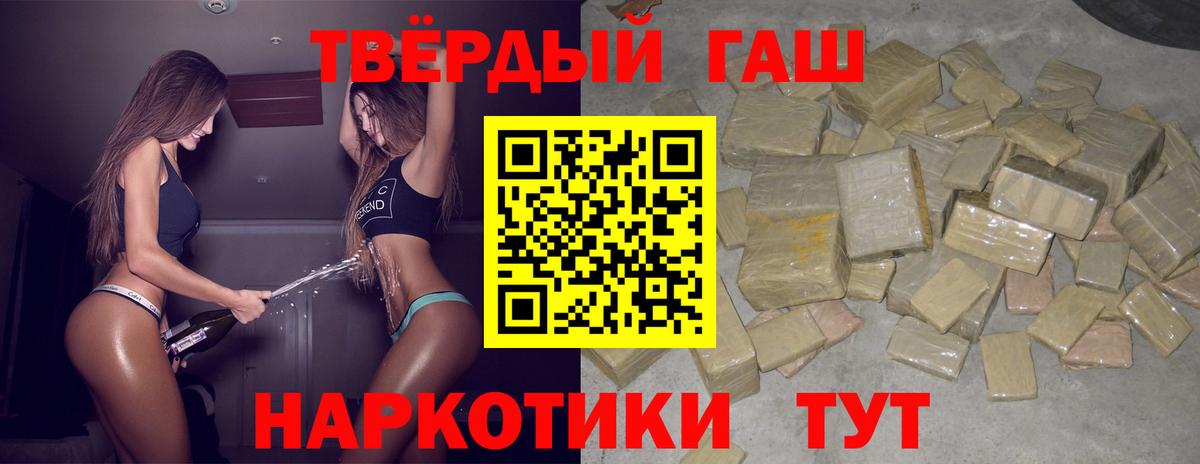 ГАШ Ice-O-Lator Конаково