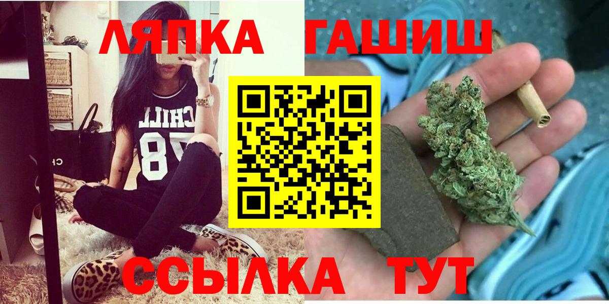 ГАШИШ Premium  Вход с VPN  Конаково  Гашиш убойный 