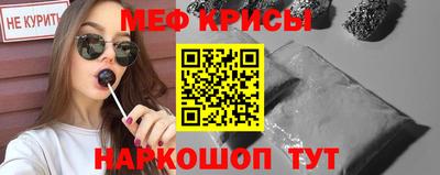 трава Кандалакша
