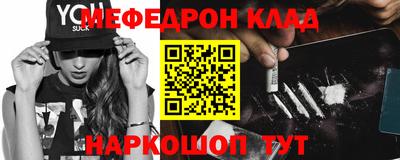 трава Кандалакша