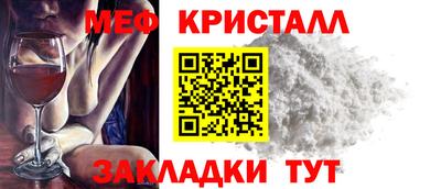 ГАЛЛЮЦИНОГЕННЫЕ ГРИБЫ Камышлов