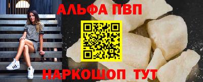 скорость mdpv Канаш