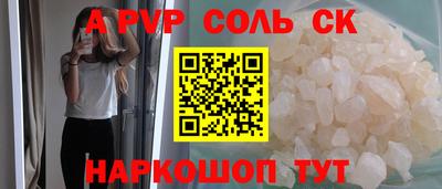 скорость mdpv Канаш