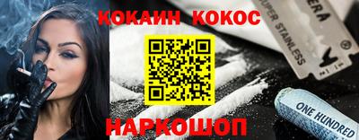трава Кандалакша