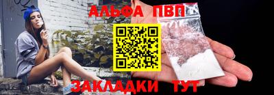 трава Кандалакша
