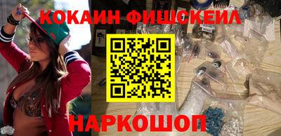 трава Кандалакша