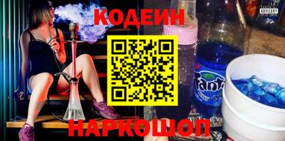 ГАЛЛЮЦИНОГЕННЫЕ ГРИБЫ Камышлов