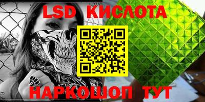 трава Кандалакша