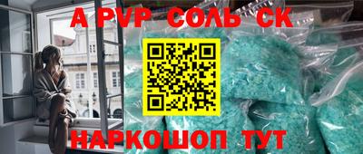 скорость mdpv Канаш