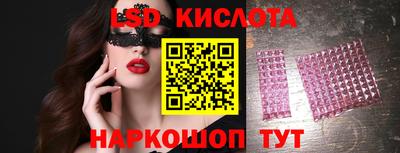 трава Кандалакша