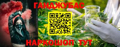 трава Кандалакша