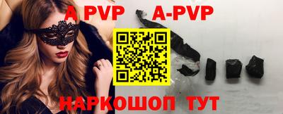 скорость mdpv Канаш