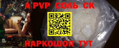 скорость mdpv Канаш