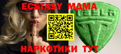 ГАЛЛЮЦИНОГЕННЫЕ ГРИБЫ Камышлов