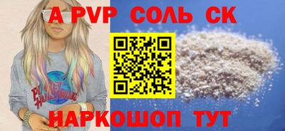 ГАЛЛЮЦИНОГЕННЫЕ ГРИБЫ Камышлов