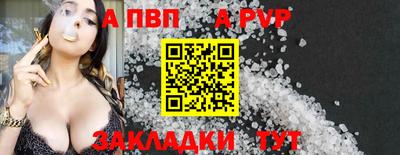 трава Кандалакша
