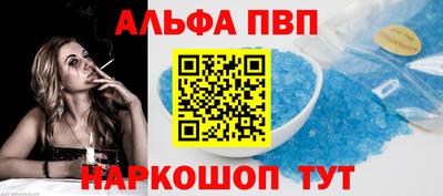 трава Кандалакша