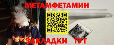 трава Кандалакша