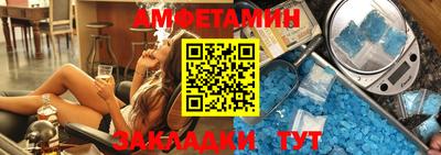 трава Кандалакша