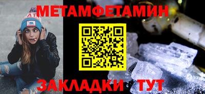 трава Кандалакша