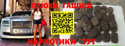 ГАЛЛЮЦИНОГЕННЫЕ ГРИБЫ Камышлов