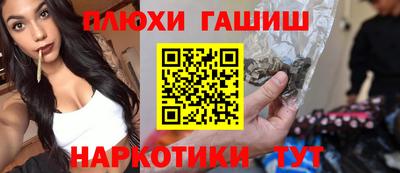 трава Кандалакша