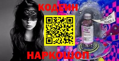ГАЛЛЮЦИНОГЕННЫЕ ГРИБЫ Камышлов