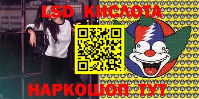 ГАЛЛЮЦИНОГЕННЫЕ ГРИБЫ Камышлов