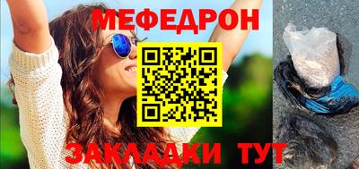 скорость mdpv Канаш