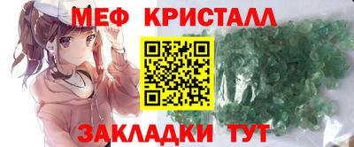 трава Кандалакша
