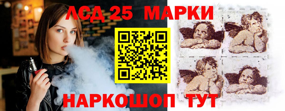 Лсд 25 экстази кислота Конаково