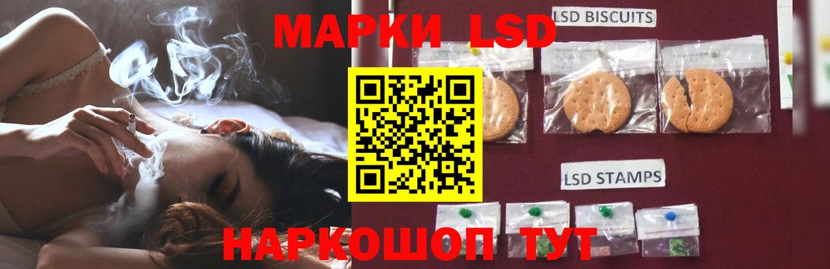 Конаково  ЛСД экстази  ЛСД экстази кислота  Вход с VPN  ЛСД экстази ecstasy 