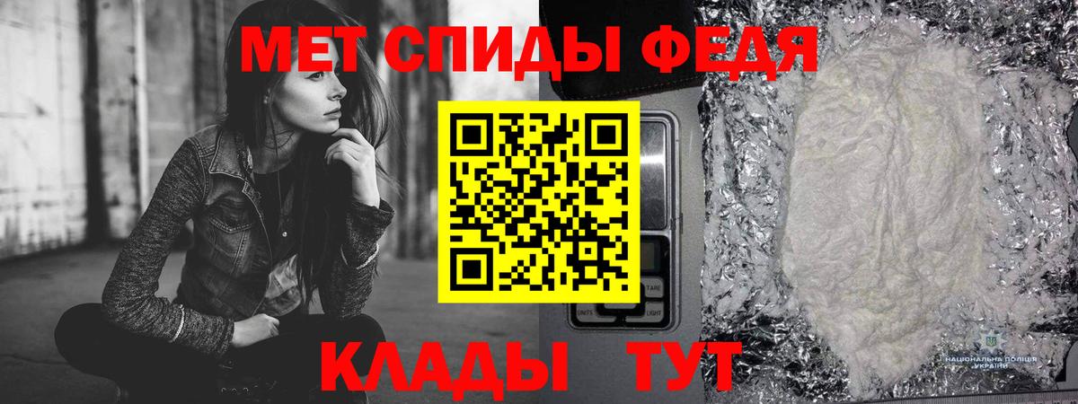 Конаково  Первитин винт  Первитин винт  Вход с VPN 