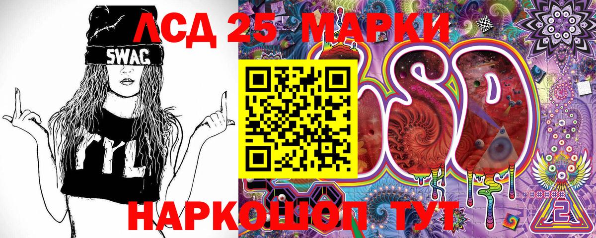 Конаково  Марки N-bome 1500мкг  Марки N-bome  Вход с VPN 