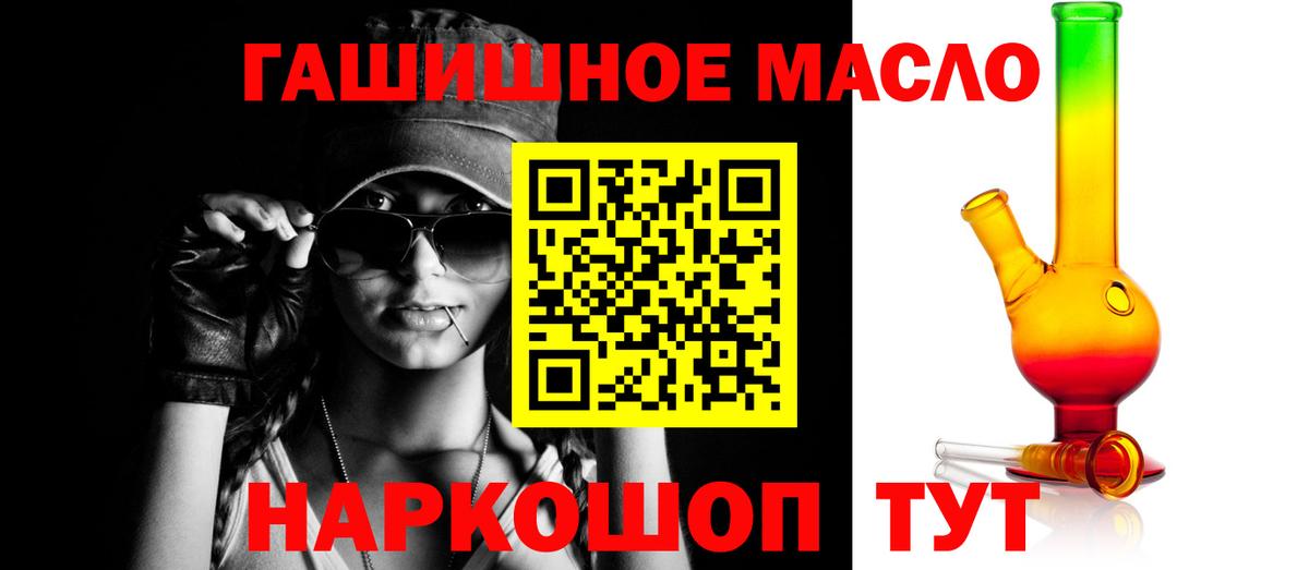 Дистиллят ТГК Wax Конаково